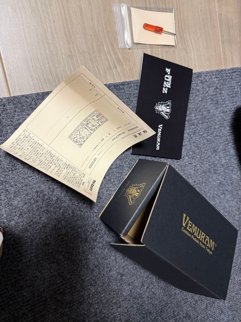 VEMURAM Jan Ray と　Myriad Fuzz