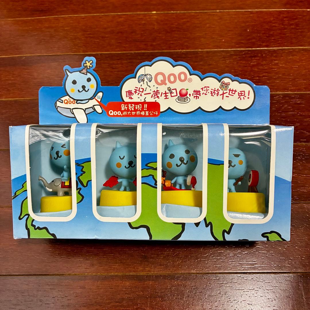 未使用 Qoo 海外版 ボトルキャップ