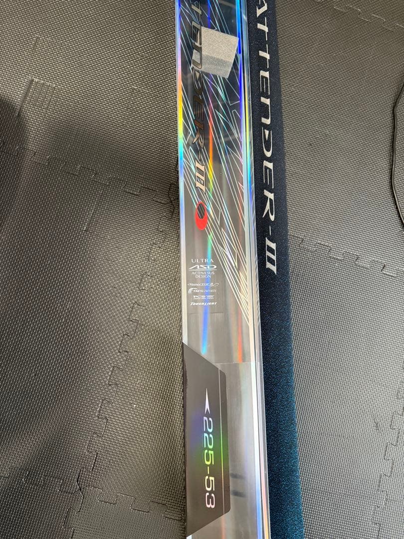 がま磯　アテンダーⅢ 2.25-53