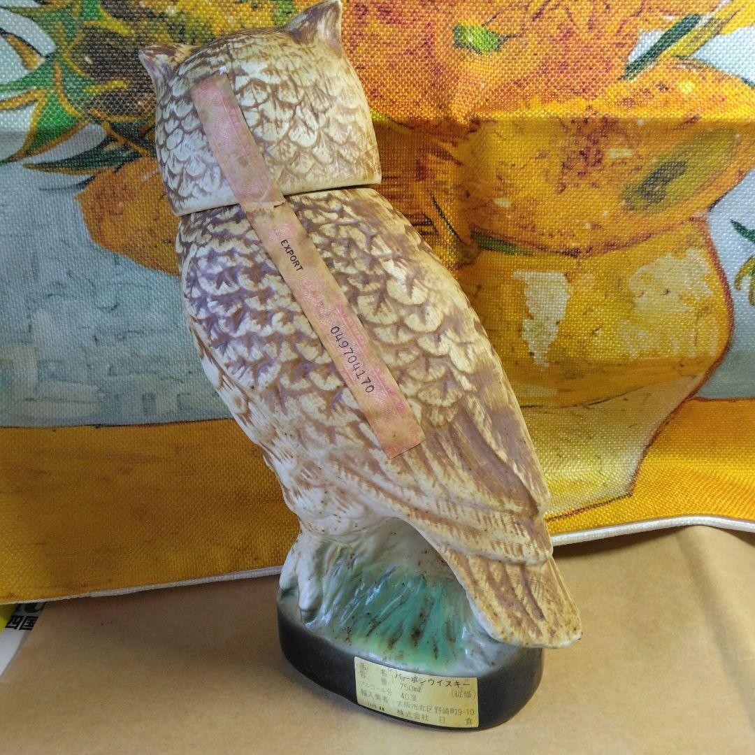 ☆BEAM　フクロウ型ウイスキー特級 （陶器製)