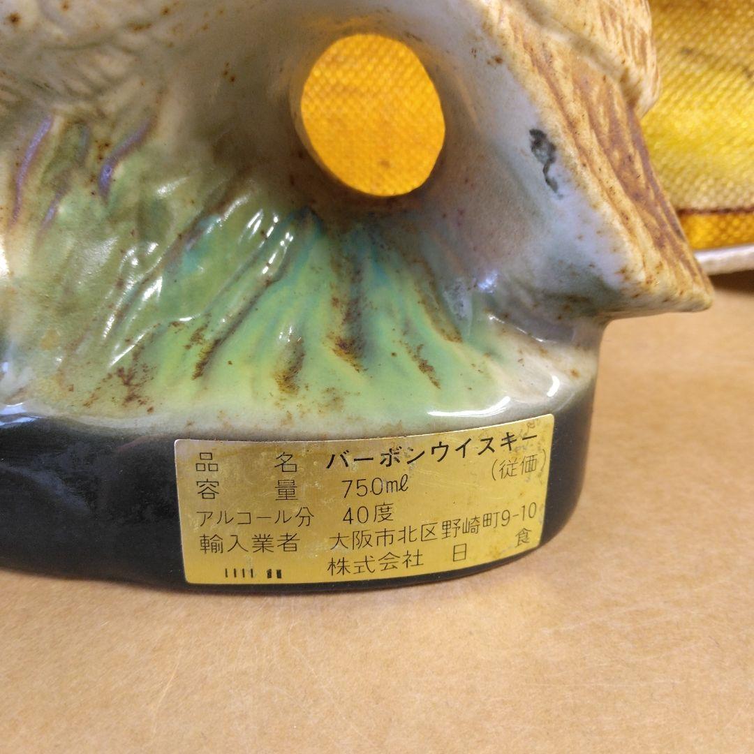 ☆BEAM　フクロウ型ウイスキー特級 （陶器製)