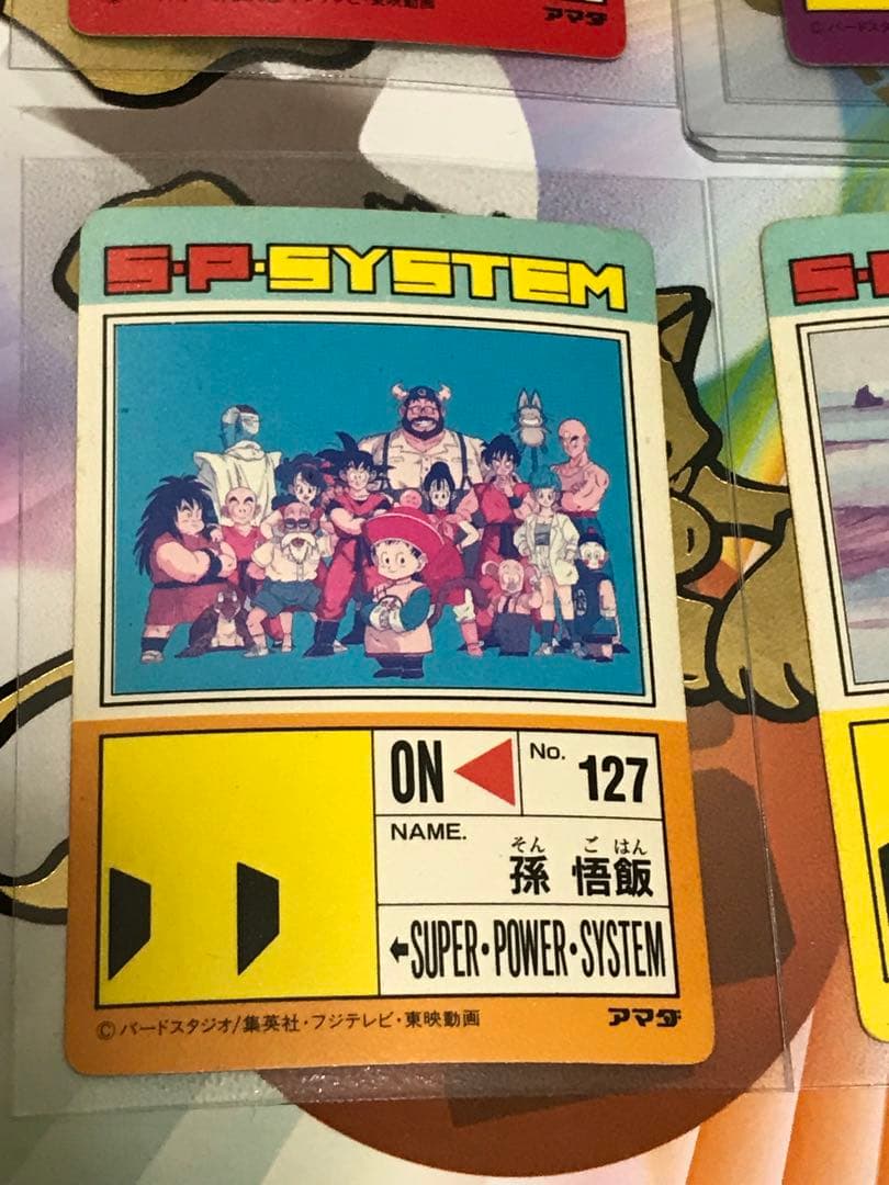 アマダPPカードスペシャル弾、地球来襲、フリーザ編キラセット