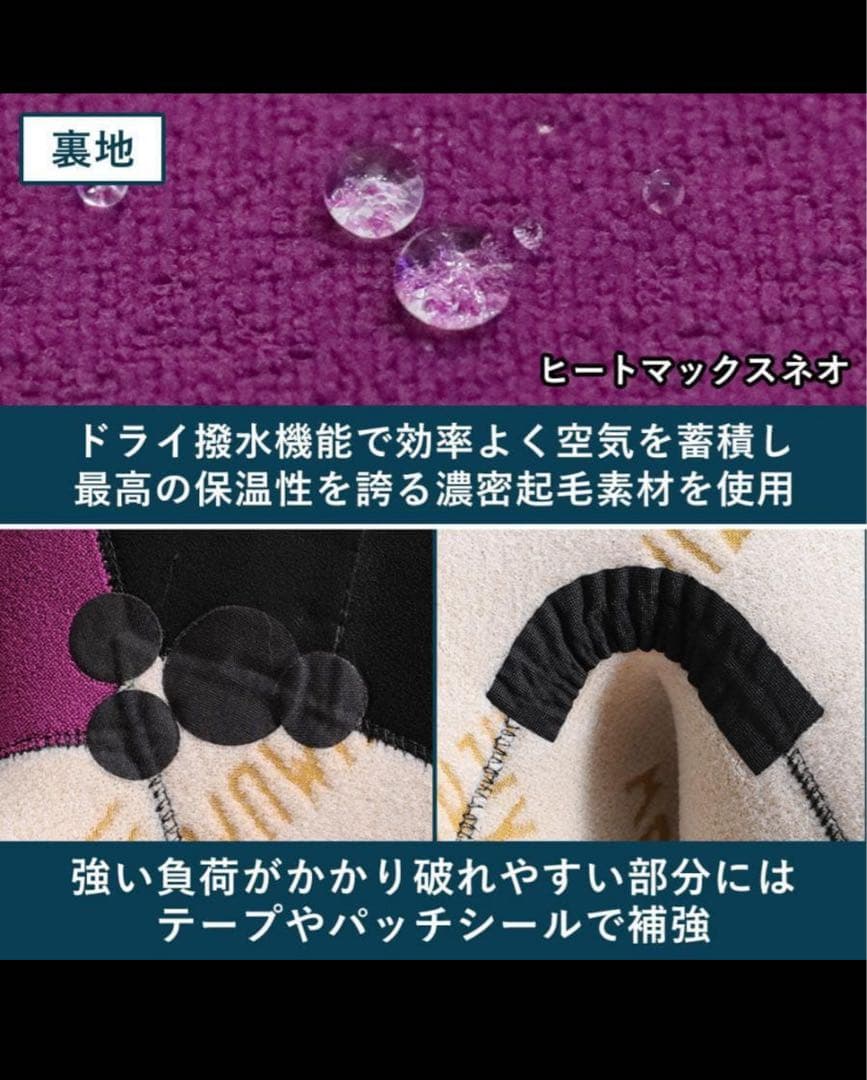 【新品.未使用】 fellow セミドライスーツ　All3mm