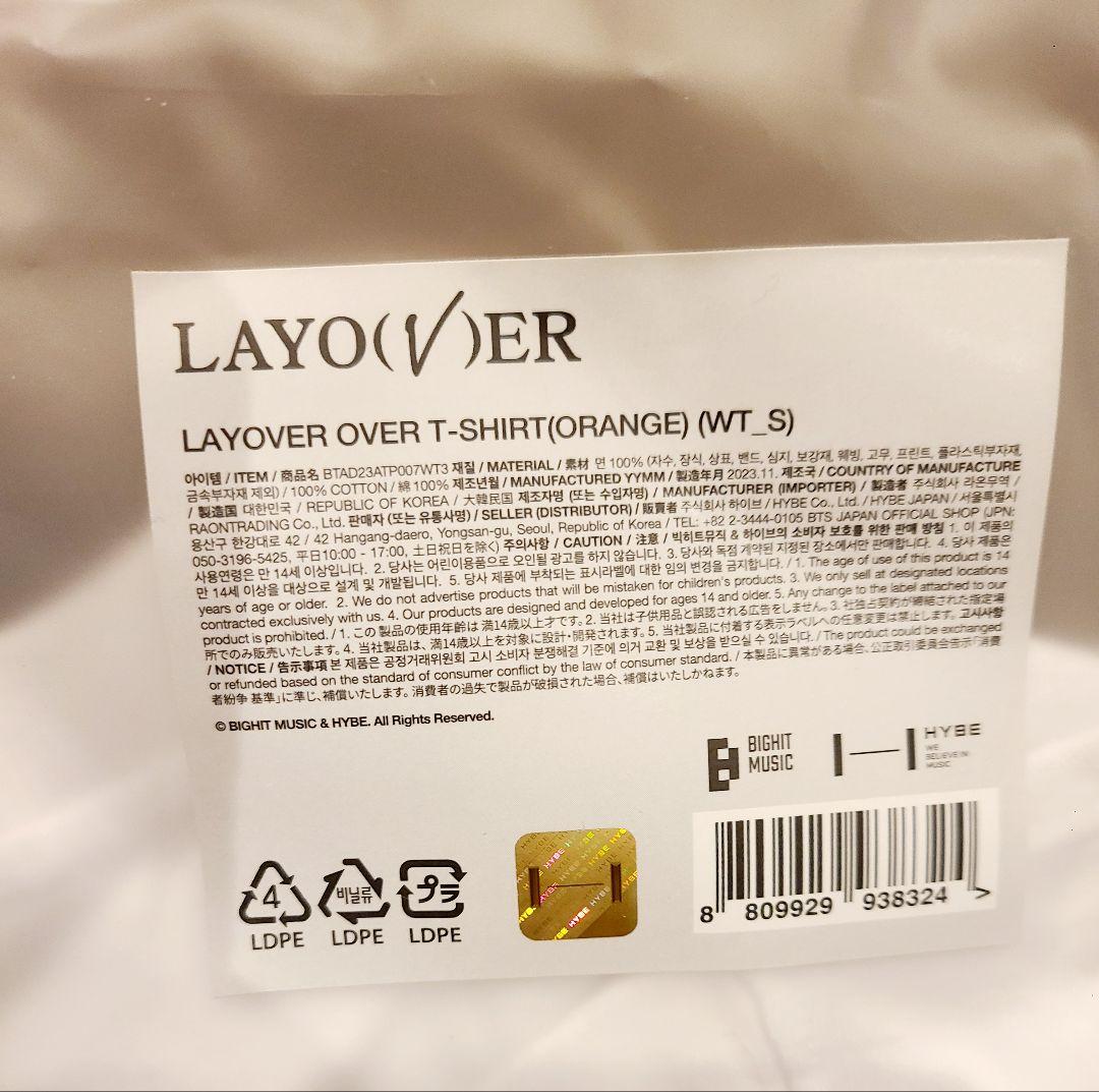 新品未使用 BTS V Layover テテ ヨンタン Tシャツ トレカ　おまけ