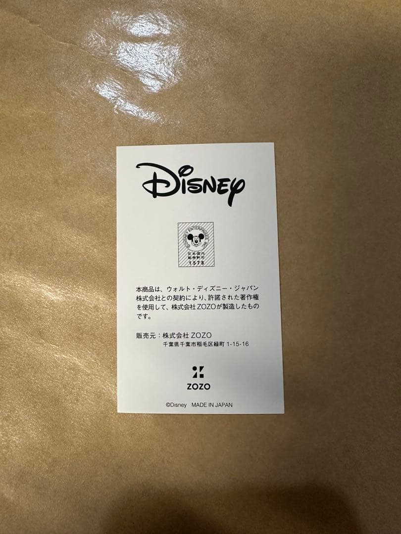 井田幸昌　ミッキーマウス シルクスクリーン