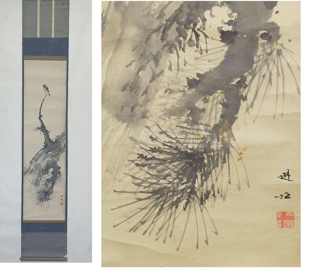 ♥掛軸　西尾楚江　ジャンク　掛け軸　骨董品　恵那市