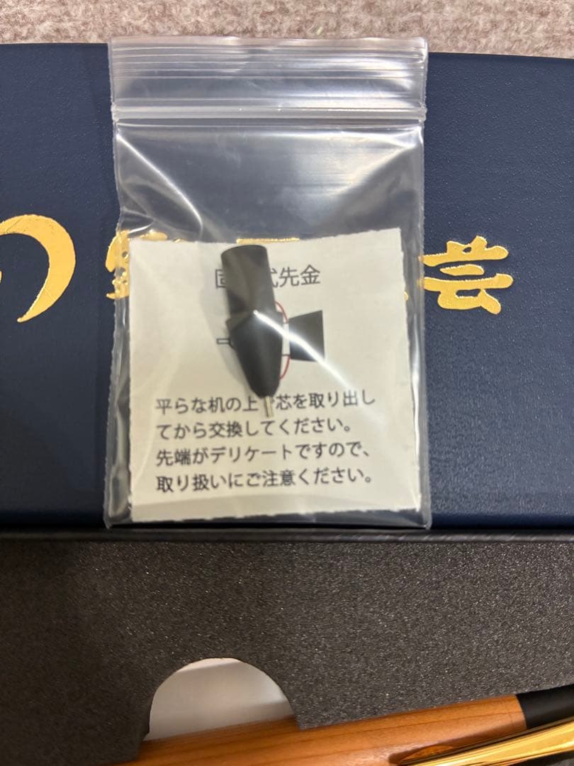 『完全新品未使用』野原工芸　イチイ　シャープペンシル　シャーペン　いちい　新型