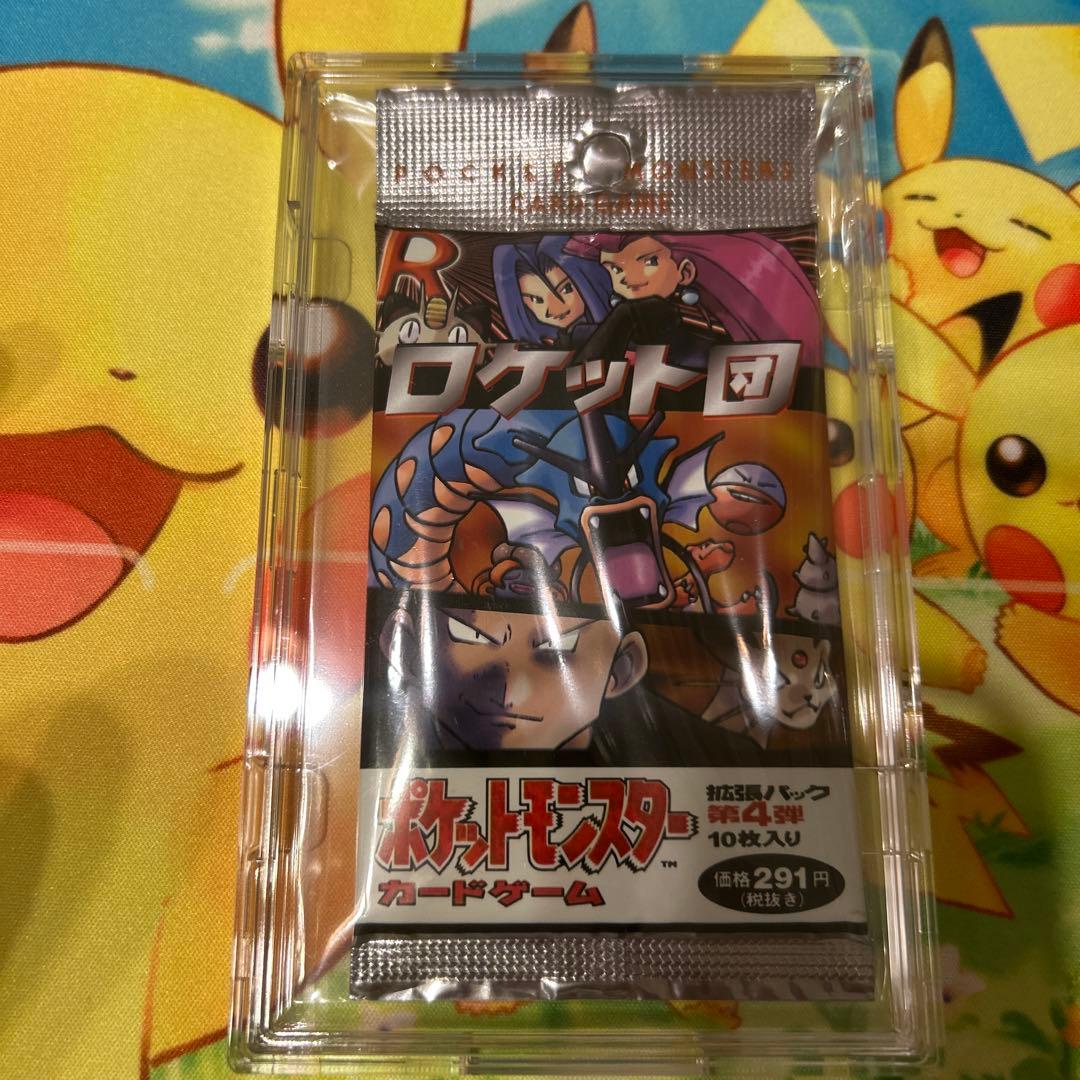 【絶版　未開封】ポケモンカードゲームの拡張パック