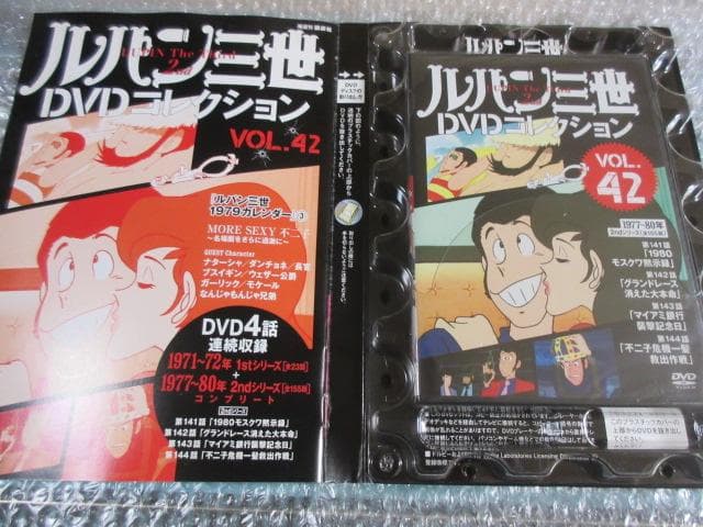 冷凍・冷蔵貨物列車 10両セット （HOゲージ）（金属製・エンドウ/カツミ製）