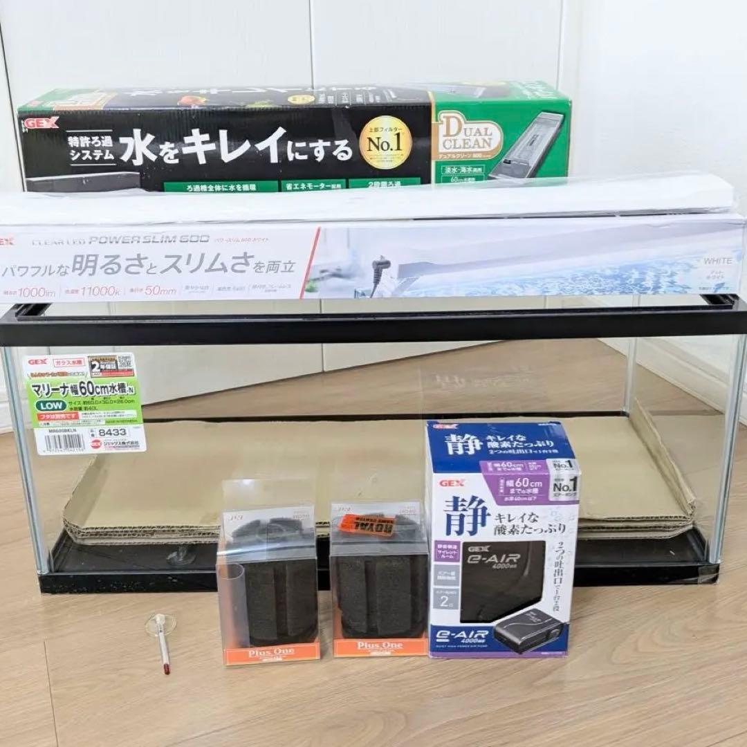 GEX水槽セット 60cmLOW水槽上部フィルター エアーポンプ スリムライト等