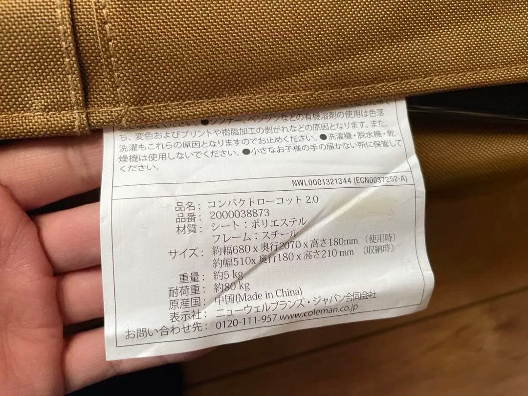 Coleman コールマン コンパクトローコット2.0 2個セット その②