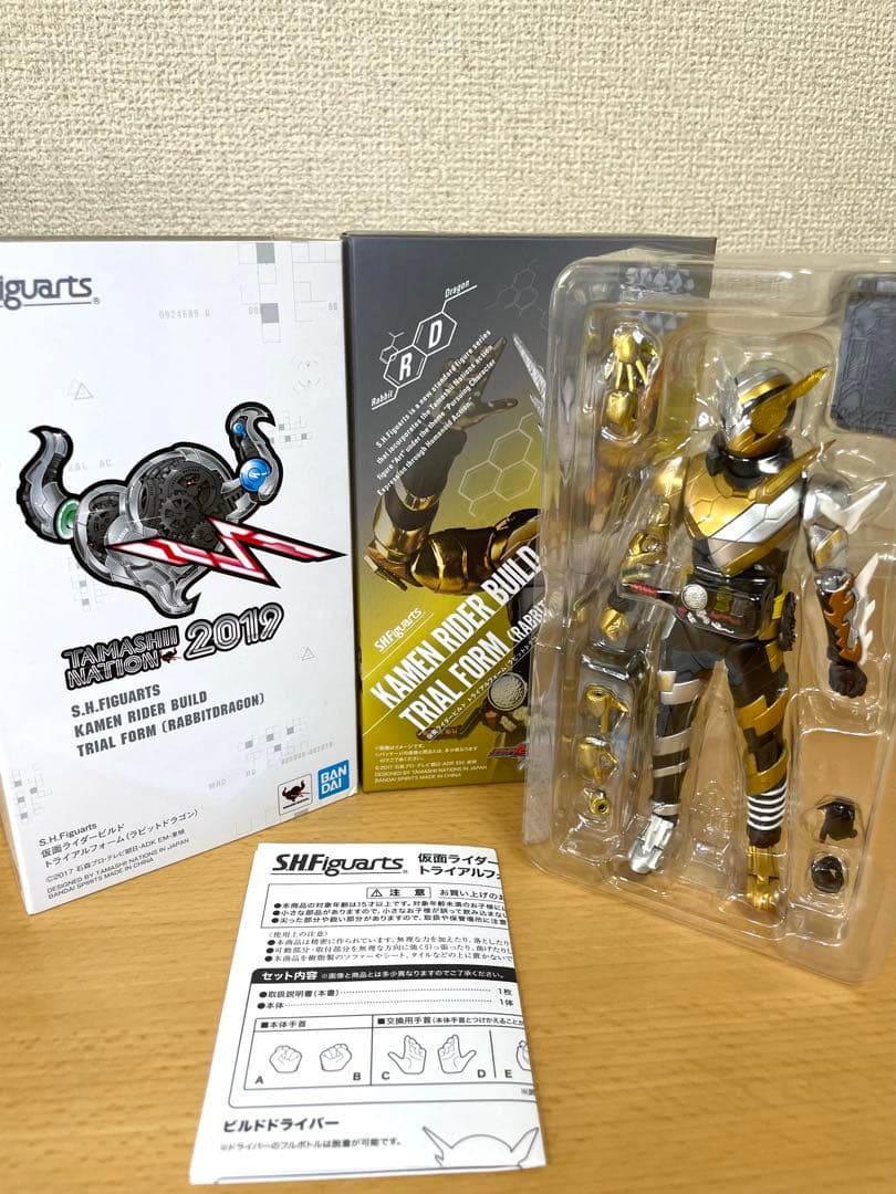 【美品】フィギュアーツ 仮面ライダービルド トライアルフォーム グレートクローズ