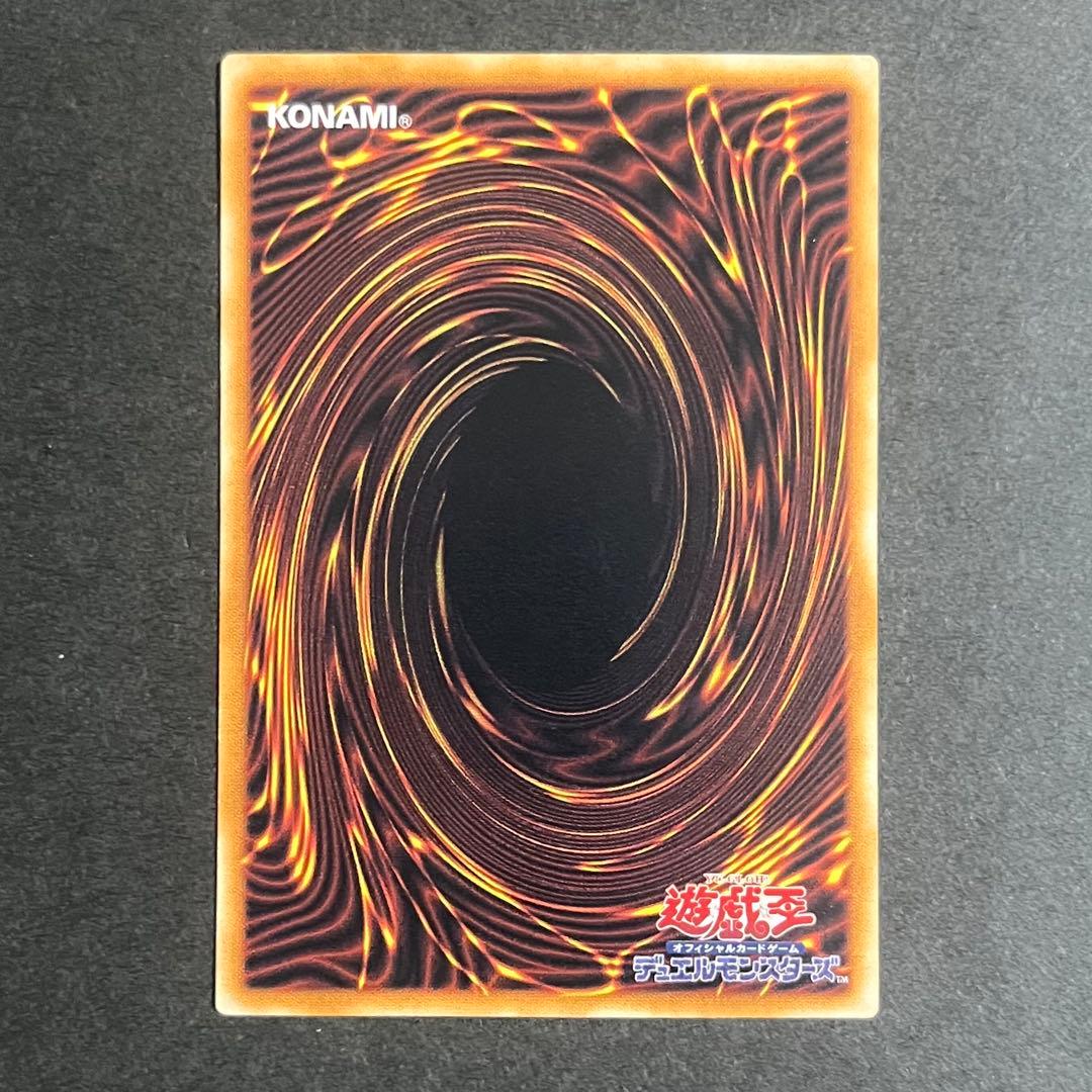 【良品-美品】遊戯カード 溶岩魔神ラヴァゴーレム レリーフ