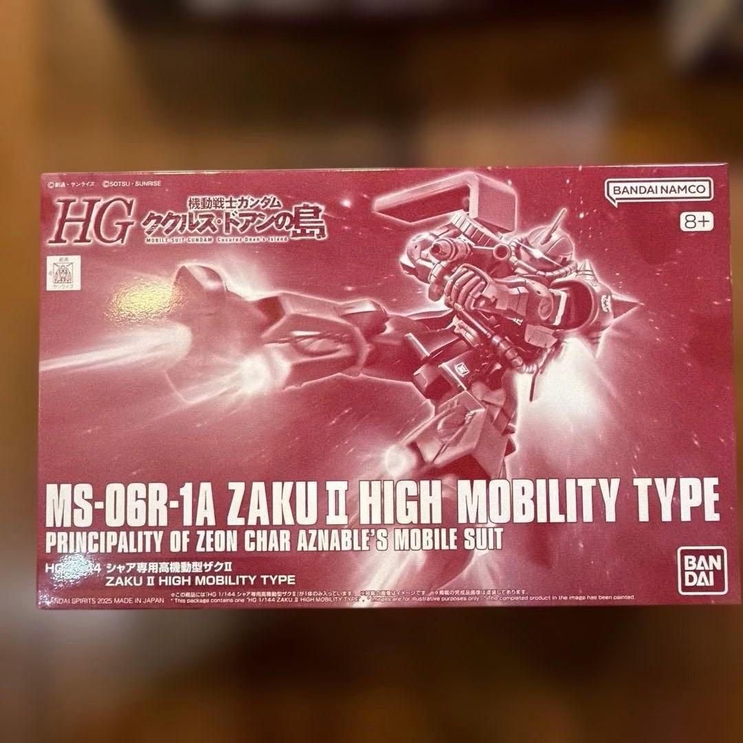 サ*キ様 HG シャア専用高機動型ザク　高機動ザク　2体　ドアンザク　未組み立て