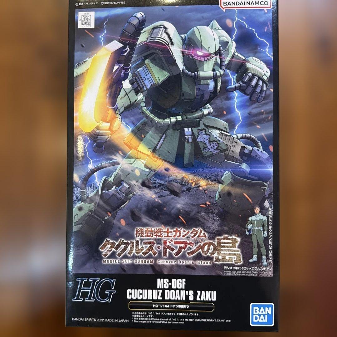 サ*キ様 HG シャア専用高機動型ザク　高機動ザク　2体　ドアンザク　未組み立て