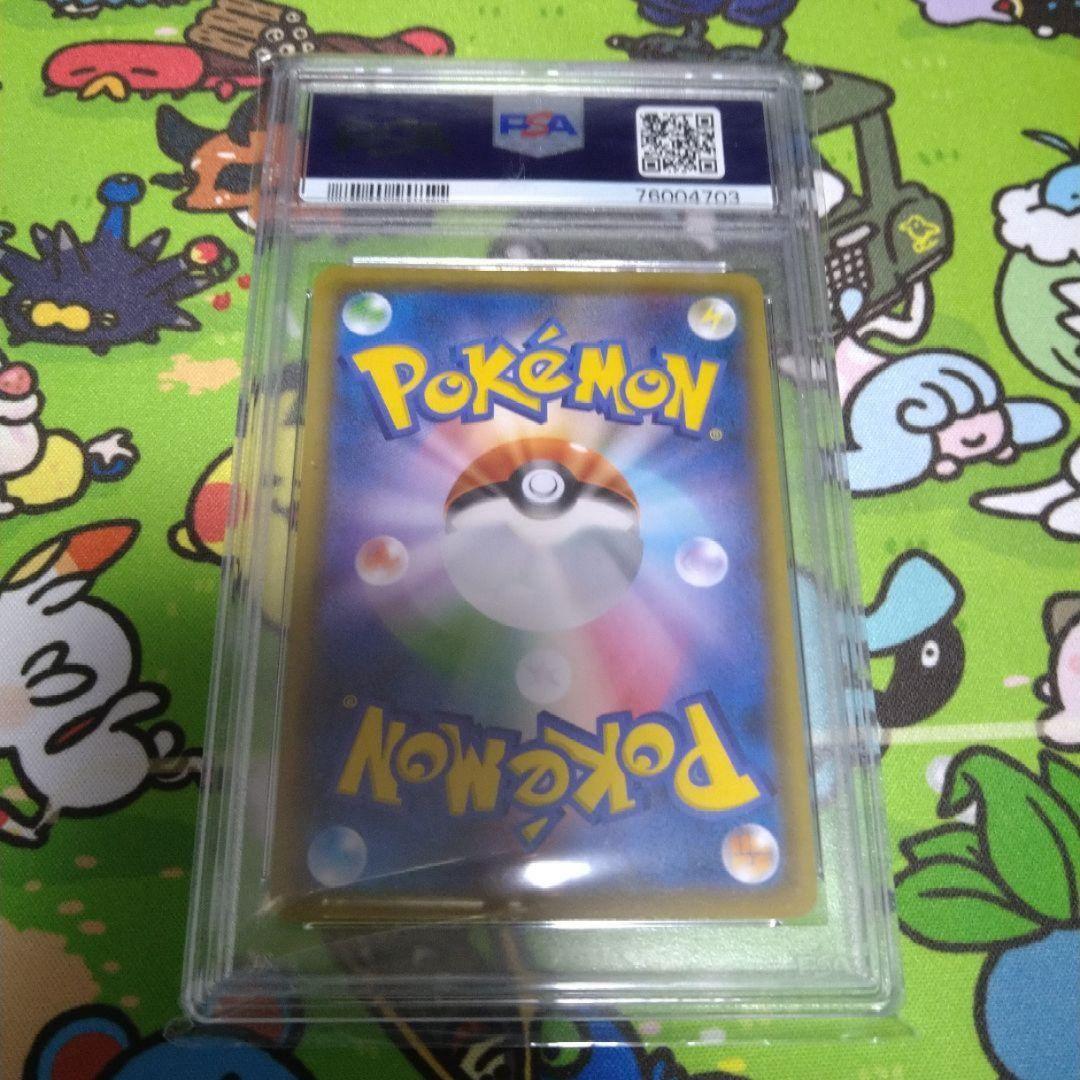 アルセウス&ディアルガ&パルキアGX SA オルタージェネシス psa10