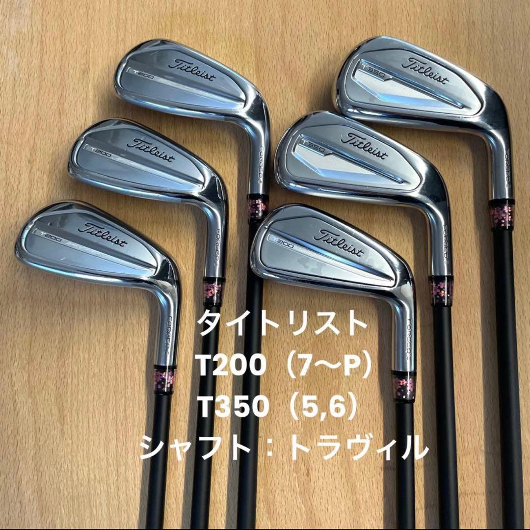 Titleist T200,T350(2023年)コンボアイアン6本セット