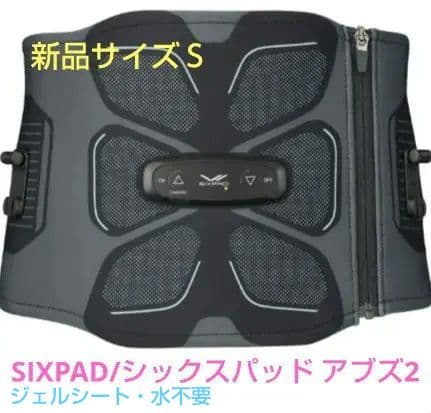 専用となります