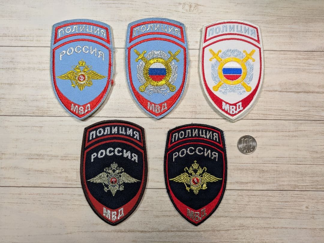 Police ロシア警察 パッチセット