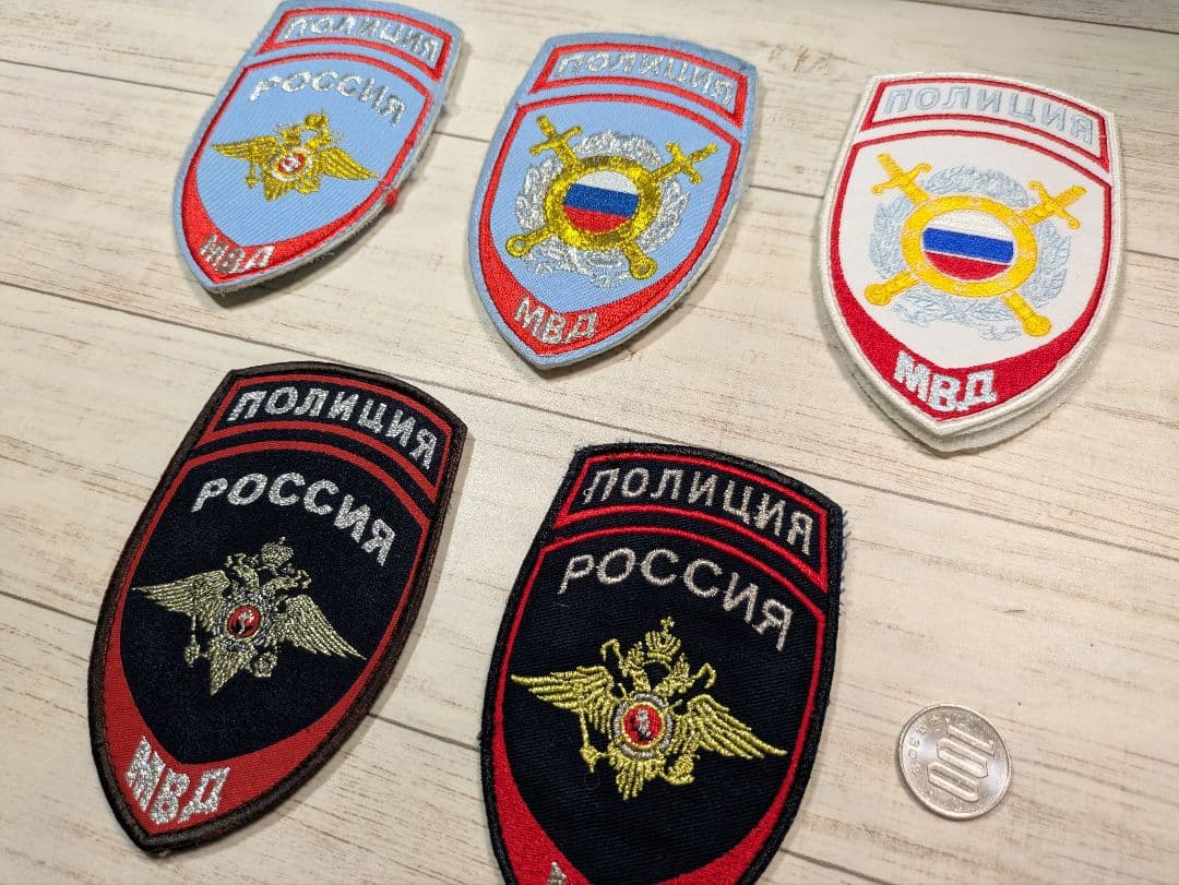 Police ロシア警察 パッチセット