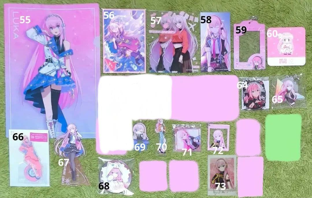 巡音ルカ まとめ売り