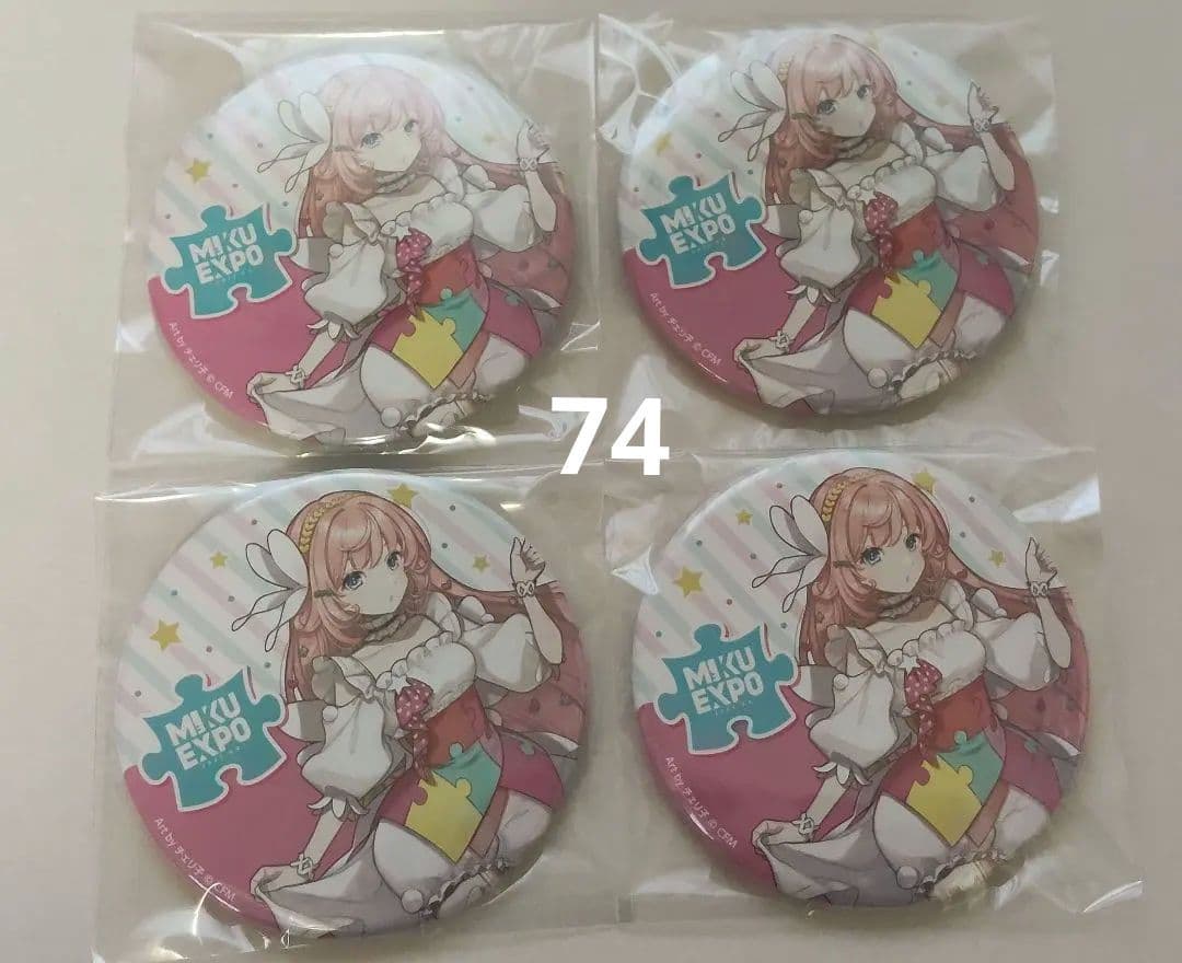 巡音ルカ まとめ売り