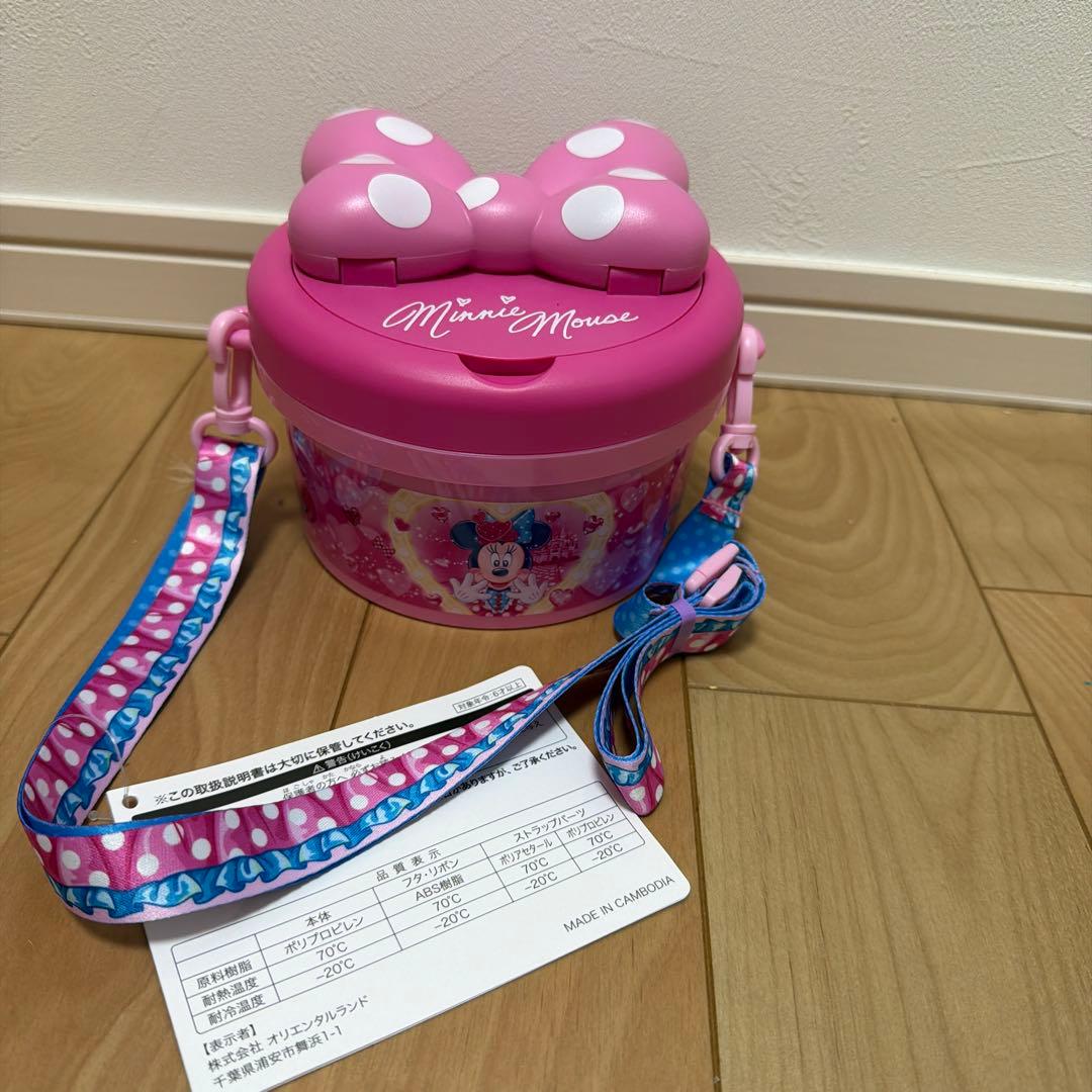 乙　ポップコーンバケット