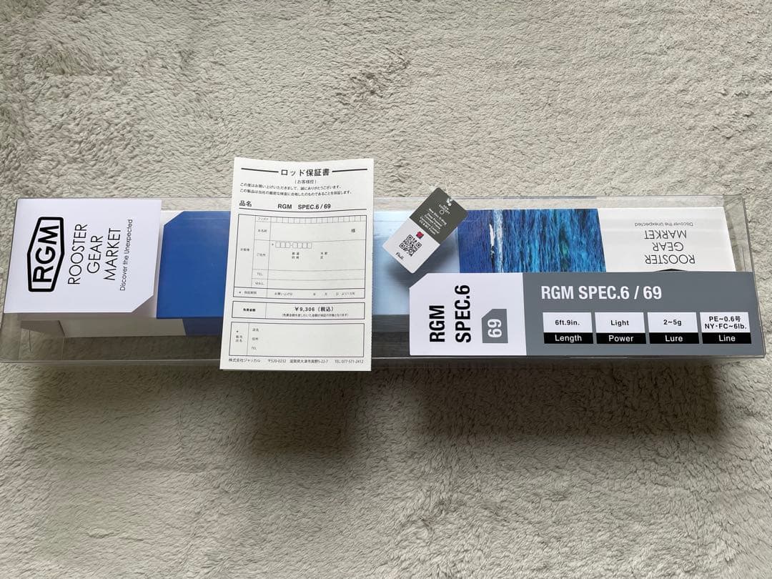あ*き様 RGM spec.6 69 Light パックロッド