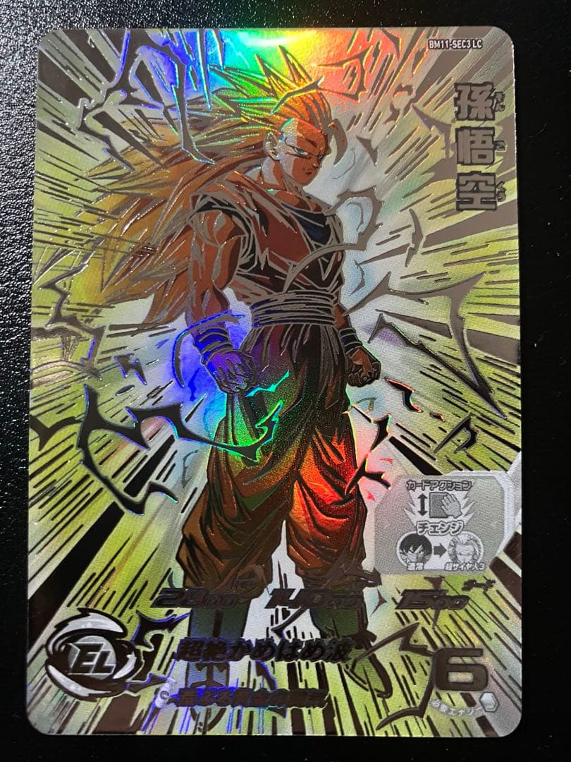 スーパードラゴンボールヒーローズ　bm11-sec3 lc 孫悟空