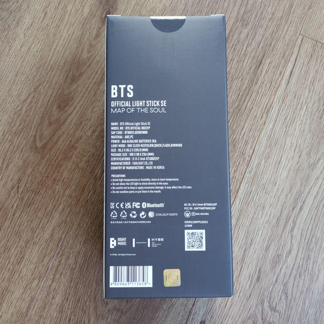 BTS ペンライト アミボム MAP OF THE SOUL SE