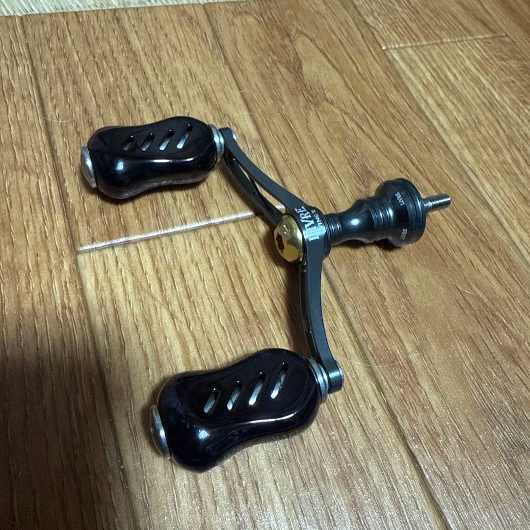 リブレハンドル　ウイング72