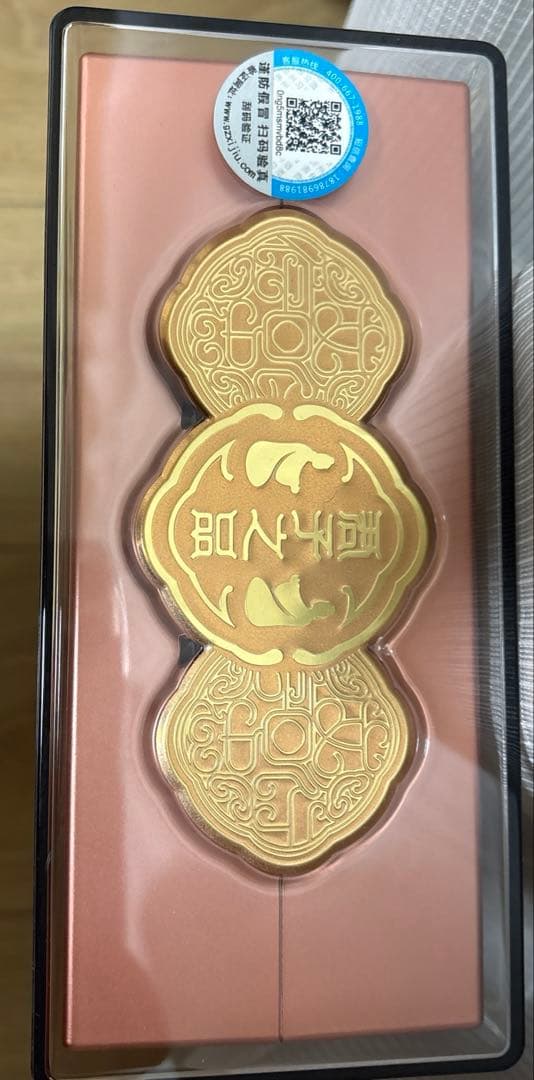 君品習酒 リキュール ギフトボックス入り　白酒