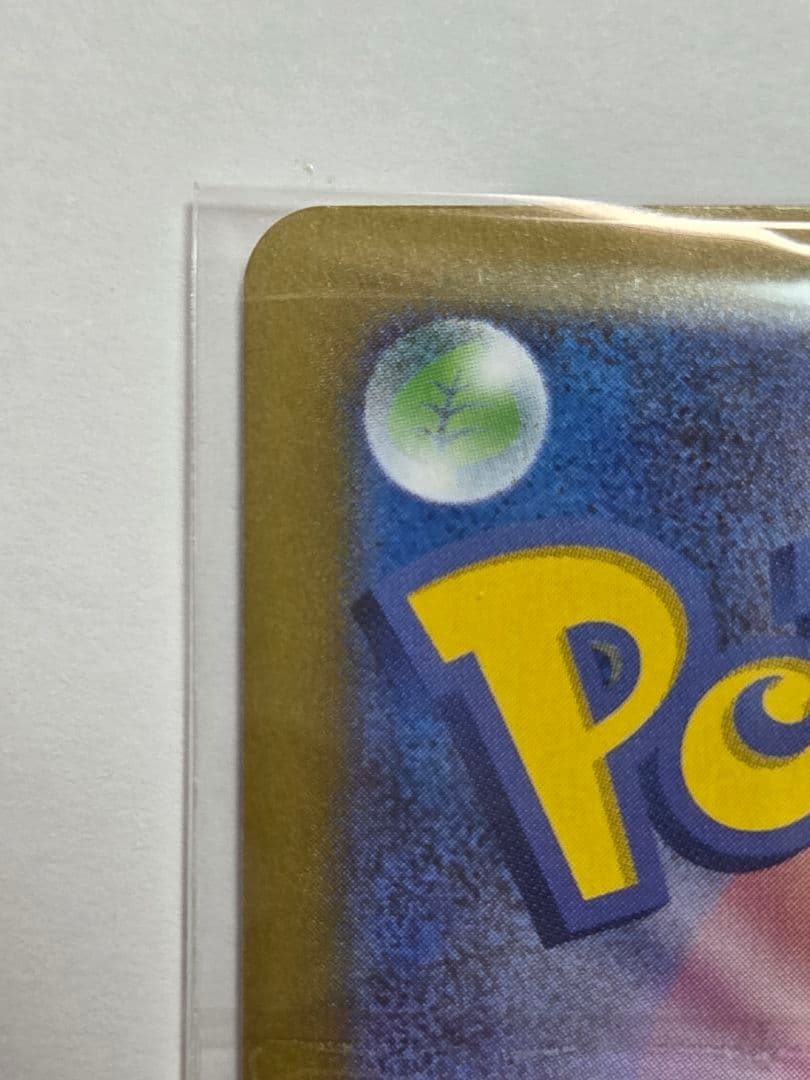 ☆ポケモンカード☆メイのはげまし☆SAR☆ムニキスゼロ☆サポートカード☆