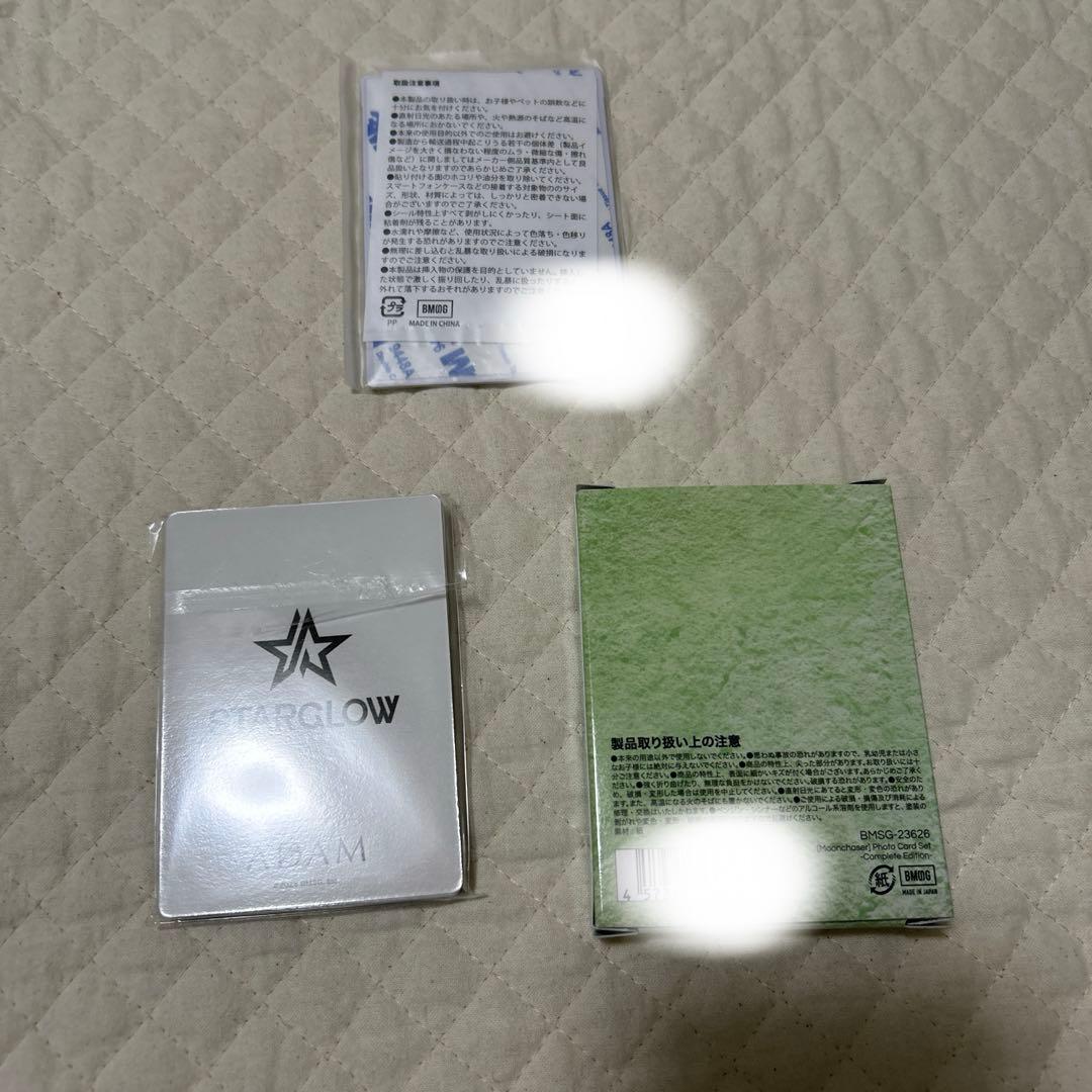 STAR GLOW グッズまとめ売り