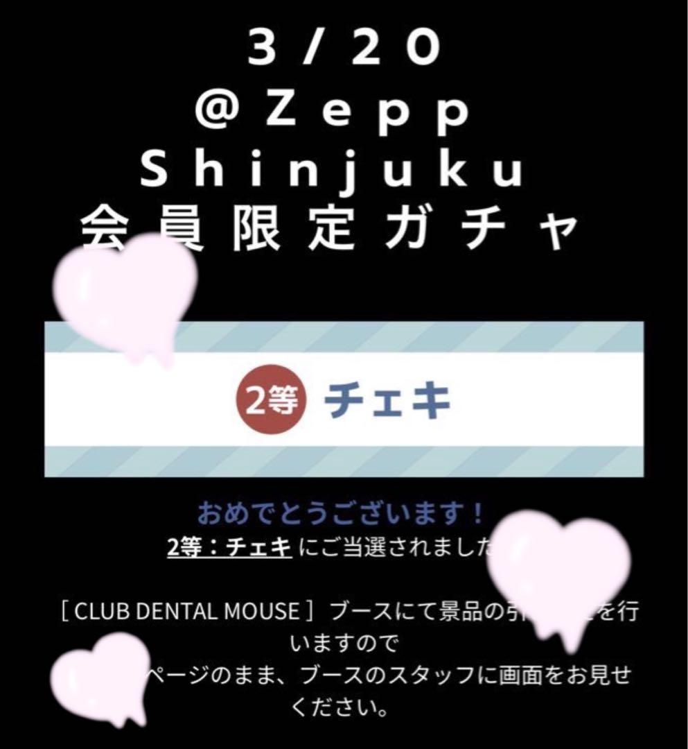 ano あのちゃん チェキ