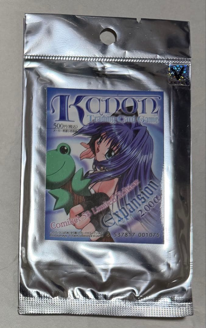 未開封 Kanon TCG Comiket 58 Limited Edition
