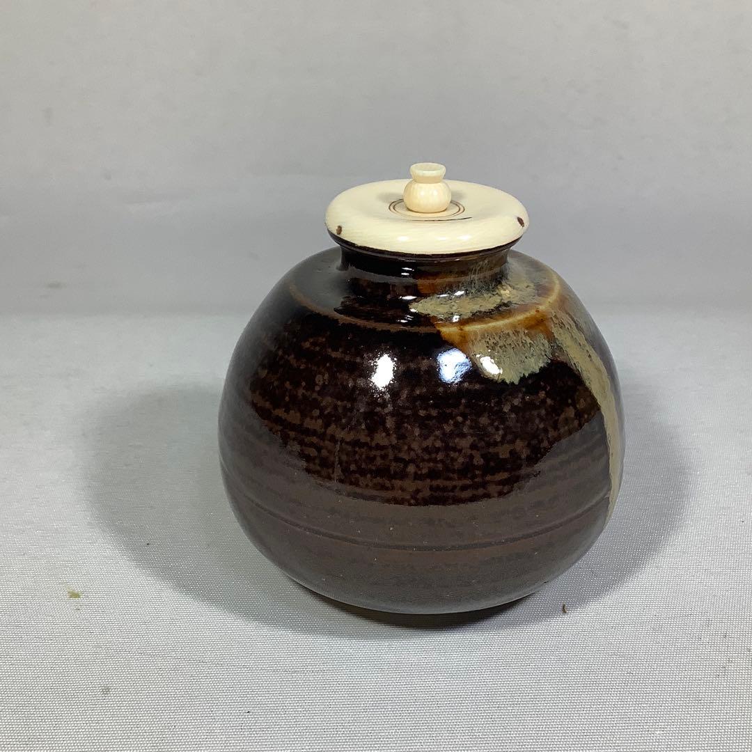 古薩摩　文淋写　茄子茶入　陶若窯　能勢進　茶道具　送料無料