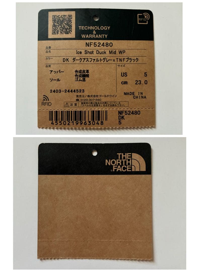 ノースフェイス ＊アイス ショット ダック ミッド ウォータープルーフ