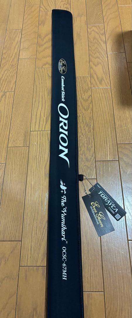 オライオン　ユミハリ　OCSC-67MH新品　未使用　期間内保証書有　手渡可能