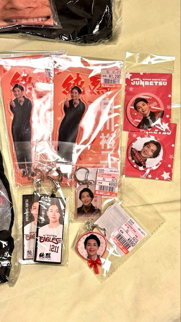 レア★純烈 コラボグッズ 白川裕二郎 21点セット