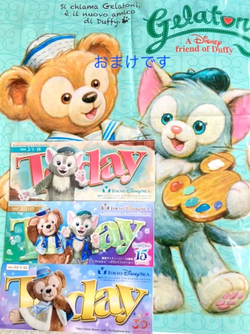 新品 ディズニークリスマス TDS ジェラトーニ ぬいぐるみコスチューム コス