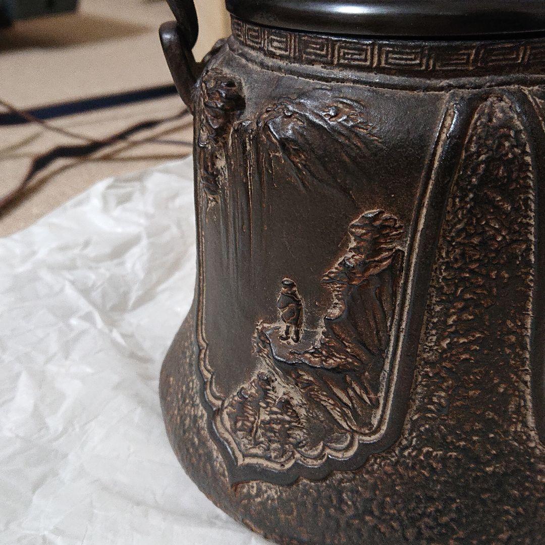 鉄瓶　富士型 蝋型鋳鉄製 桐箱入