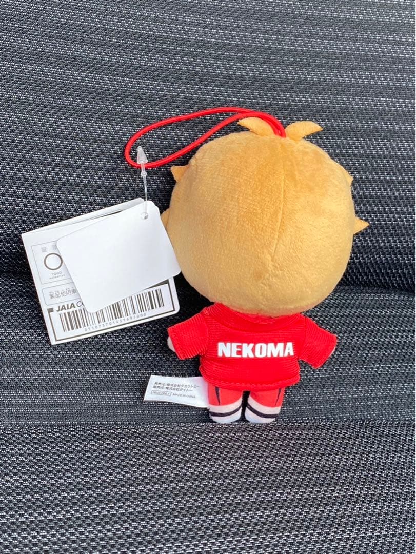 ハイキュー!! ぷちぬいぐるみマスコット vol.2 全4種セット