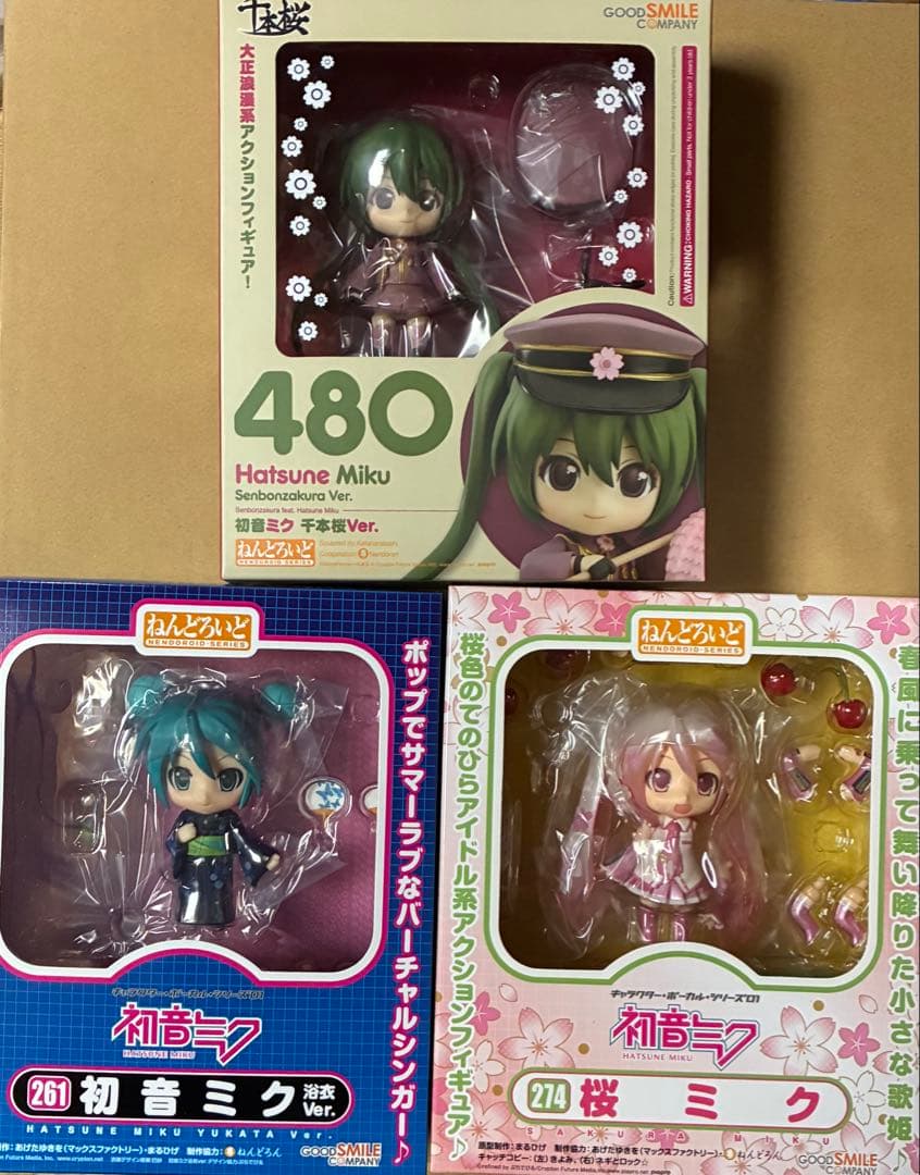 ねんどろいど 初音ミク　千本桜　浴衣　桜ミク　未開封品3点セット
