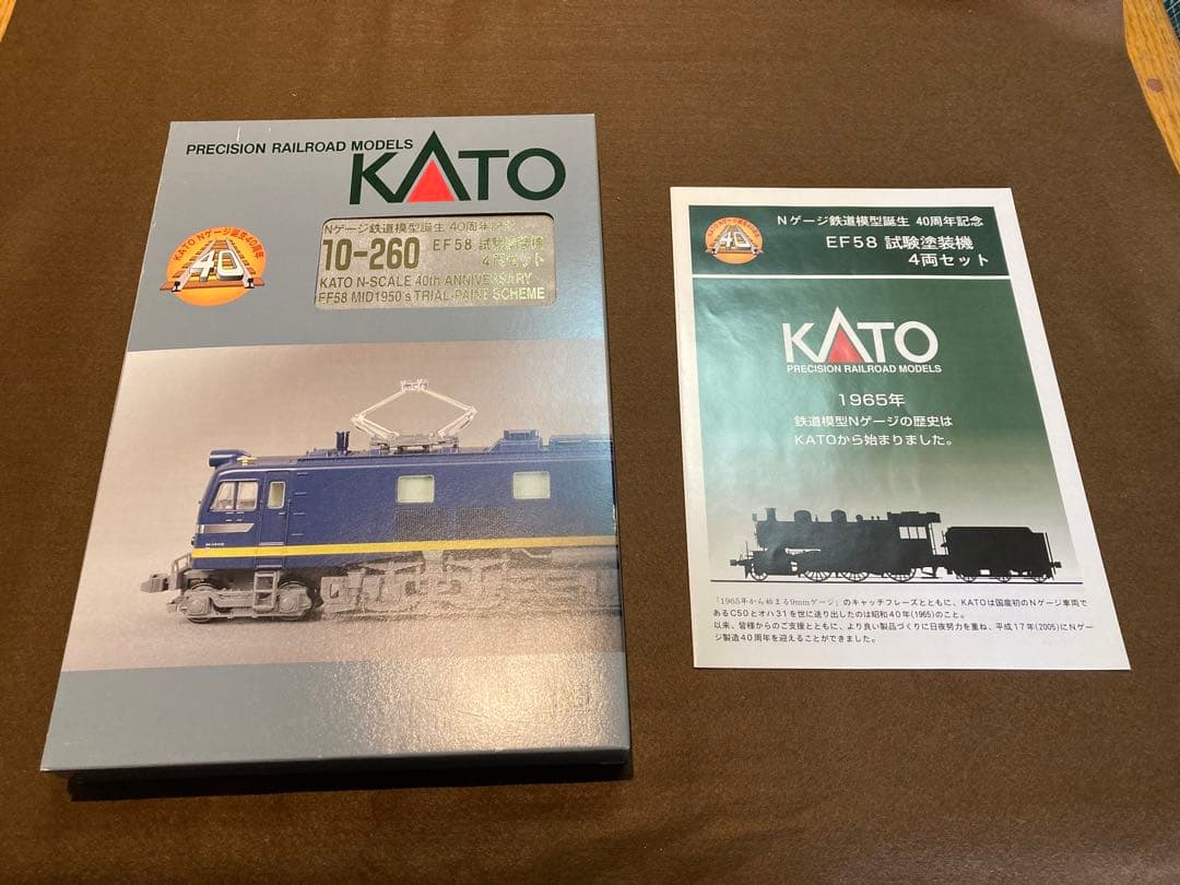 ☆希少美品　Nゲージ鉄道模型誕生　40周年記念　EF58 試験塗装機　4両セット