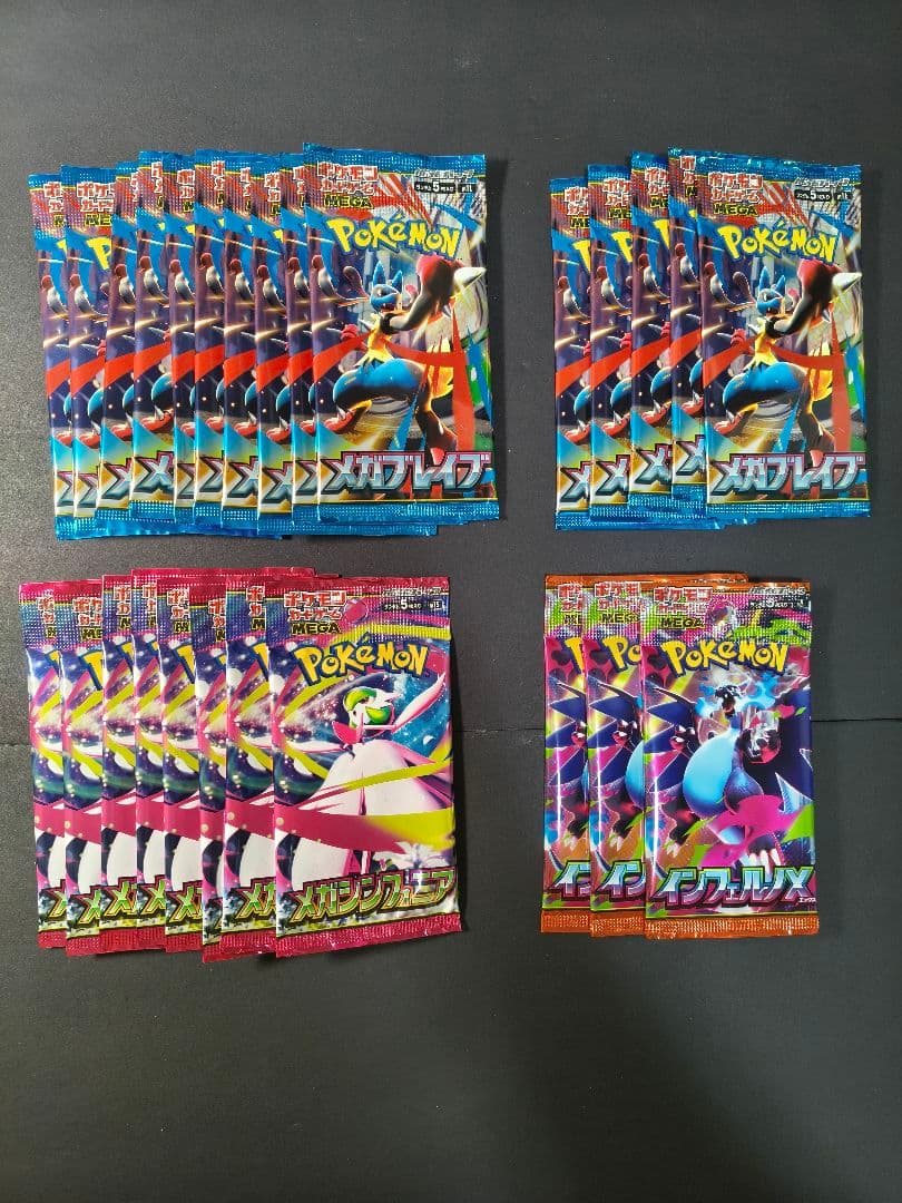 ポケモンカード ブラックボルト ホワイトフレア ロケット団 BOX & パック