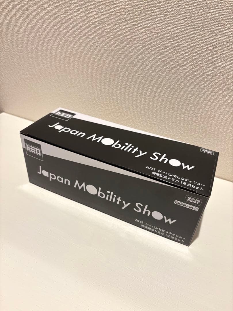 【新品】トミカジャパンモビリティショー2025 12台セット