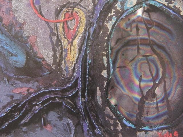 合田芳弘、【わが心の内なる富士（富士火口）】、希少な額装用画集より