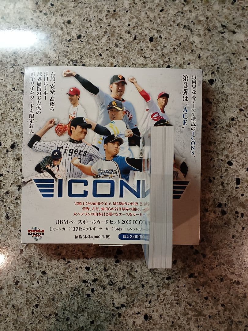 BBM 2015　ICONS　レギュラーカードセット　BOX付き