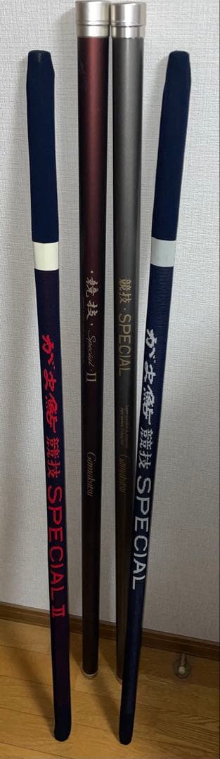 がま鮎競技special 90・がま鮎競技special2 95